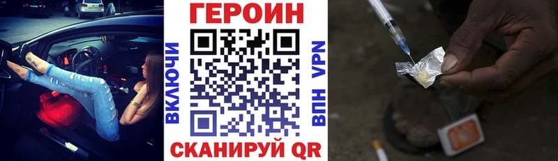 Героин герыч Кострома