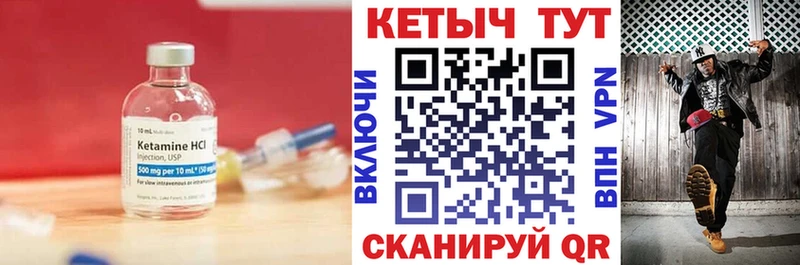 купить наркоту  Кострома  блэк спрут ссылка  КЕТАМИН ketamine 
