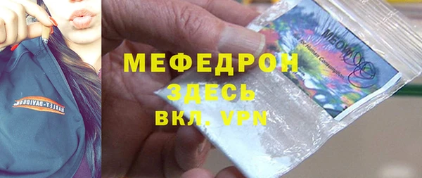 альфа пвп VHQ Белоозёрский
