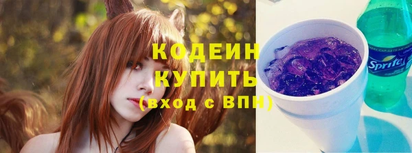 альфа пвп VHQ Белоозёрский