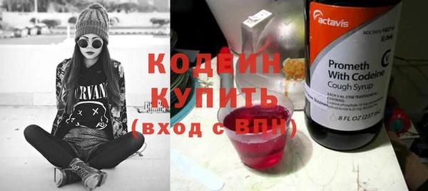 тгк Беломорск