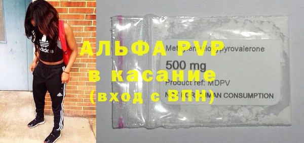 альфа пвп VHQ Белоозёрский