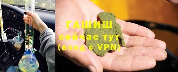 альфа пвп VHQ Белоозёрский