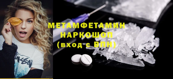 тгк Беломорск