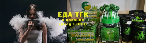 кокаин перу Белокуриха