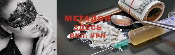 альфа пвп VHQ Белоозёрский