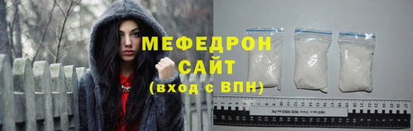 тгк Беломорск