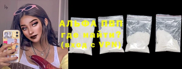 альфа пвп VHQ Белоозёрский