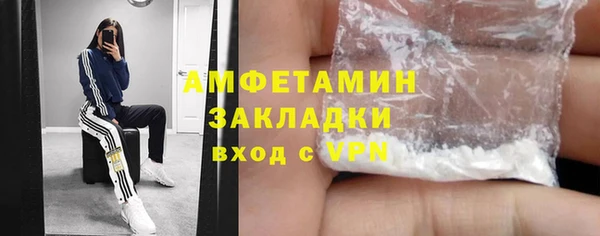 альфа пвп VHQ Белоозёрский