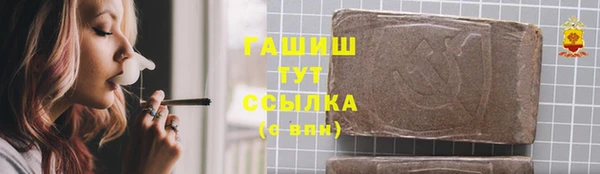 кокаин перу Белокуриха