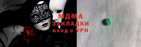 тгк Беломорск