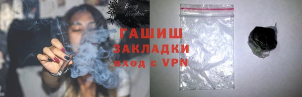 альфа пвп VHQ Белоозёрский