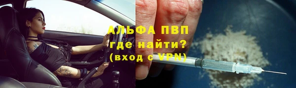 кокаин перу Белокуриха