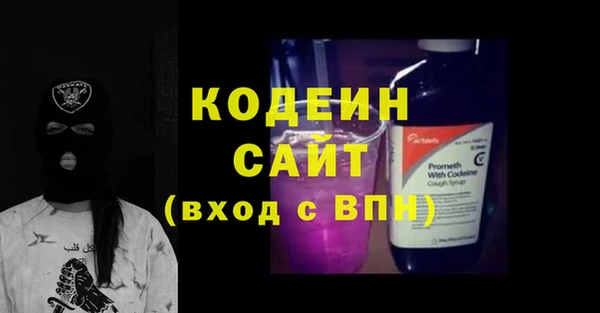 альфа пвп VHQ Белоозёрский