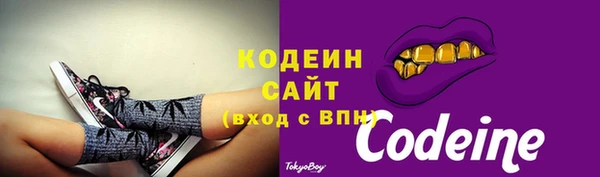 тгк Беломорск