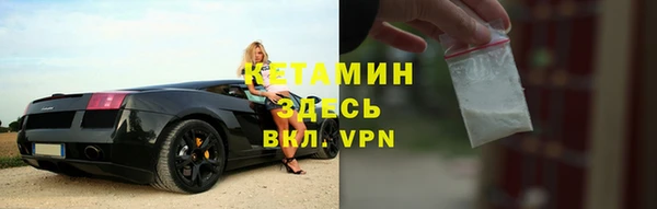 альфа пвп VHQ Белоозёрский
