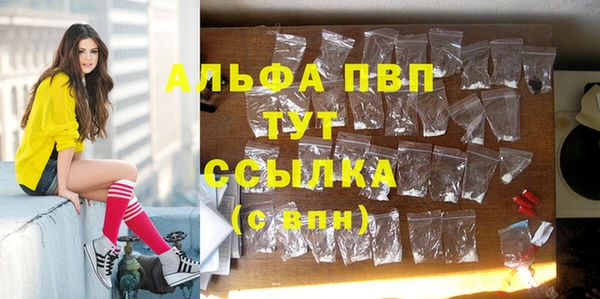 кокаин перу Белокуриха