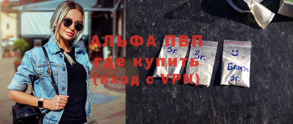 тгк Беломорск