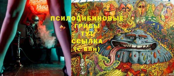 альфа пвп VHQ Белоозёрский