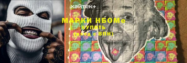 кокаин перу Белокуриха