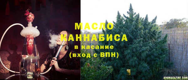 альфа пвп VHQ Белоозёрский