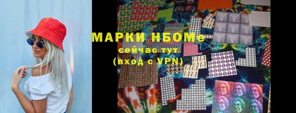 тгк Беломорск