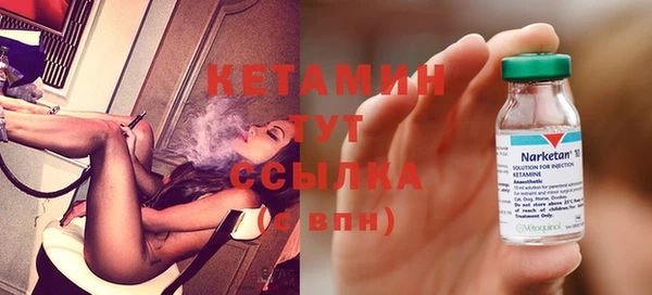 альфа пвп VHQ Белоозёрский