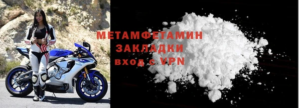 альфа пвп VHQ Белоозёрский
