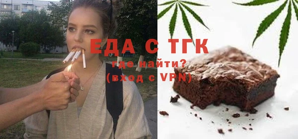 тгк Беломорск