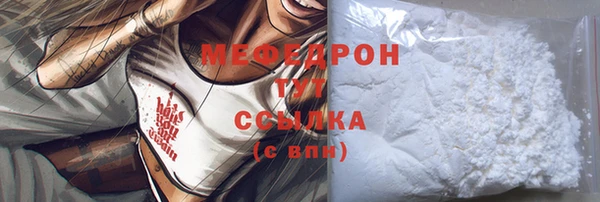 тгк Беломорск
