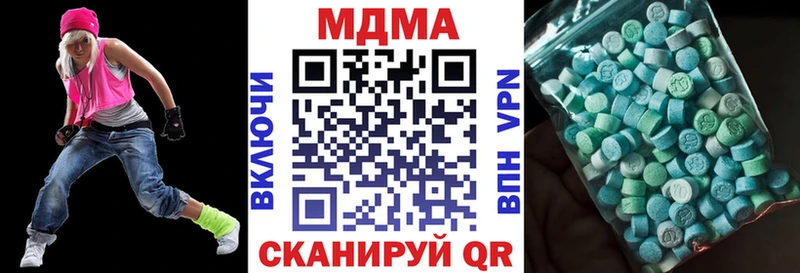 MDMA Molly Кострома