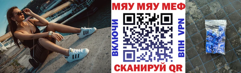 Мефедрон мука  Кострома 