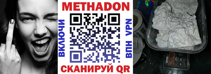 блэк спрут ТОР  купить наркоту  Кострома  Метадон VHQ 