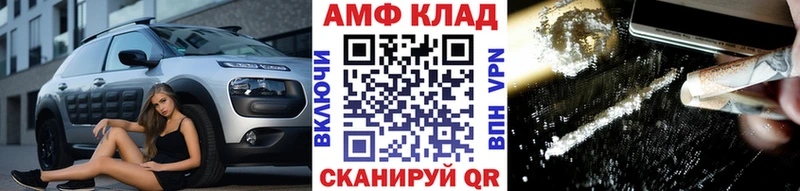 МЕТАМФЕТАМИН витя  где купить наркоту  Кострома 