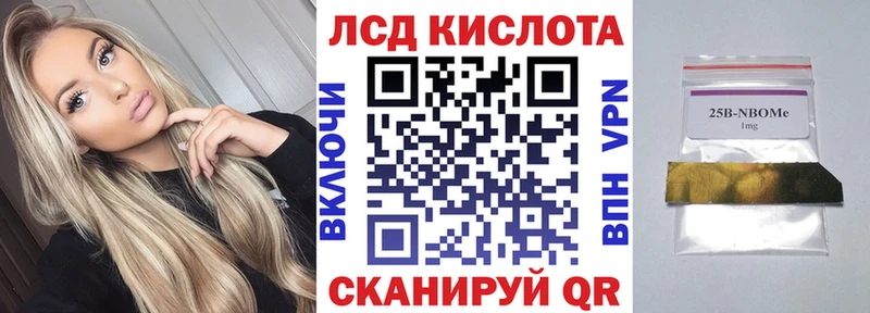 сайты даркнета наркотические препараты  блэк спрут ссылка  Кострома  Марки NBOMe 1,5мг 