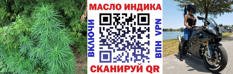 Дистиллят ТГК гашишное масло  где купить наркоту  Кострома 