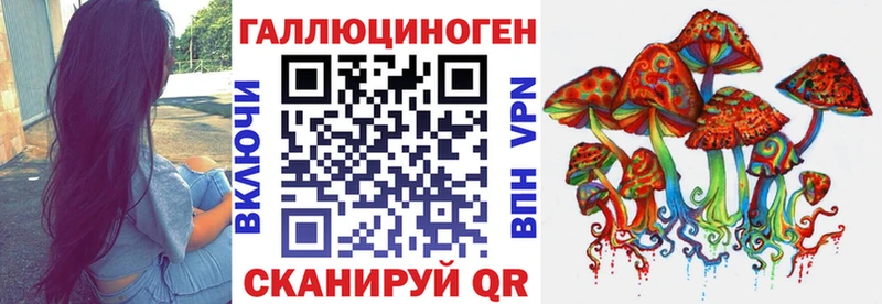 Псилоцибиновые грибы Magic Shrooms  купить наркоту  Кострома 